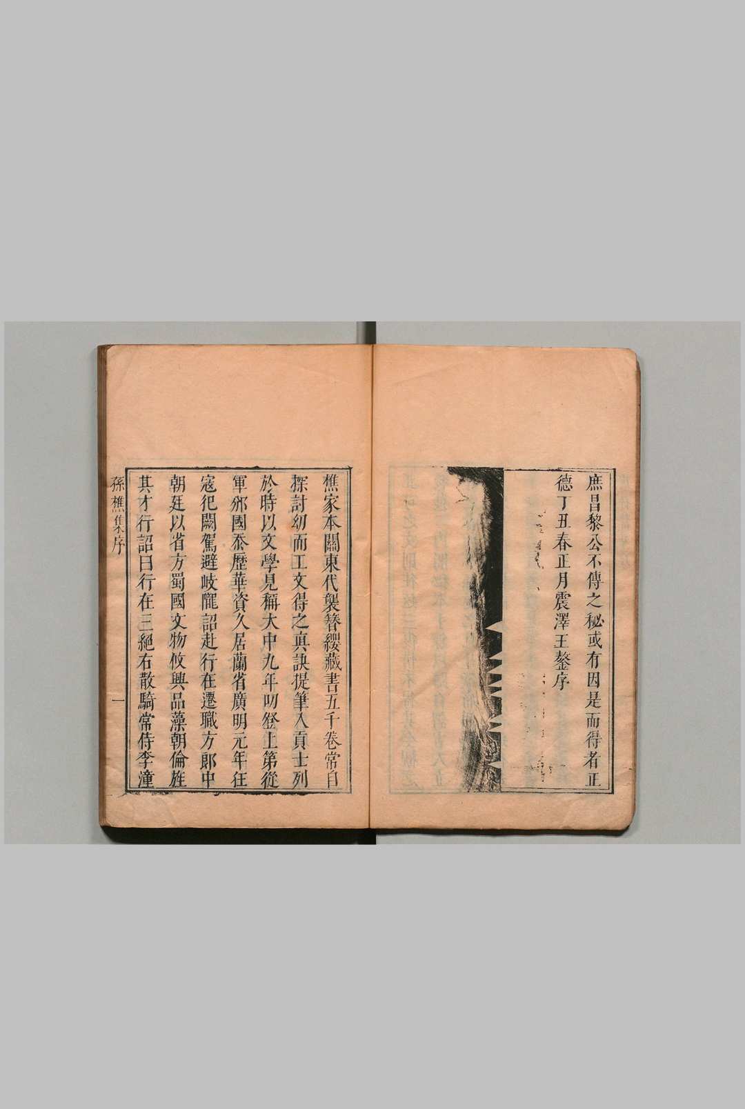 图片[4]中华古籍网-专注古书收集孙可之文集 10卷 唐 刘蜕 集６卷 孙樵（唐）刘蜕（唐）黄燁然（明）黄也刚（明）刊本 ,明末中华古籍网-专注古书收集中华古籍网