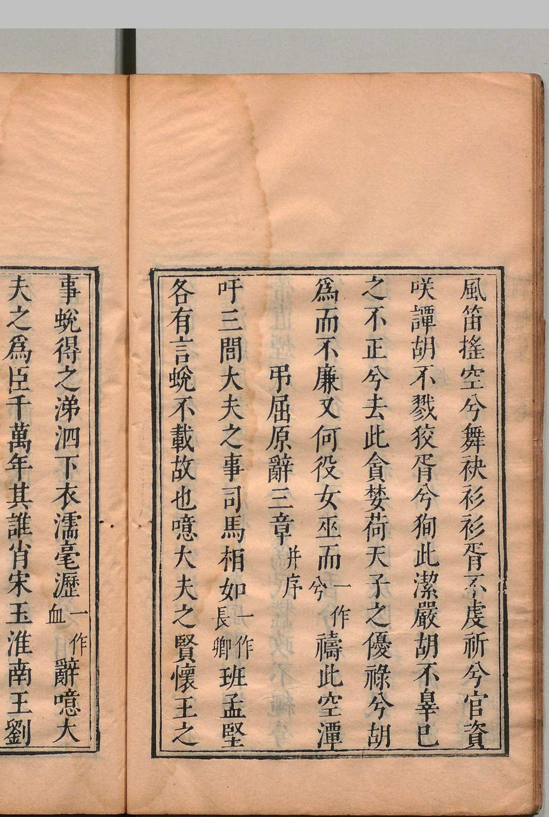 图片[7]中华古籍网-专注古书收集孙可之文集 10卷 唐 刘蜕 集６卷 孙樵（唐）刘蜕（唐）黄燁然（明）黄也刚（明）刊本 ,明末中华古籍网-专注古书收集中华古籍网