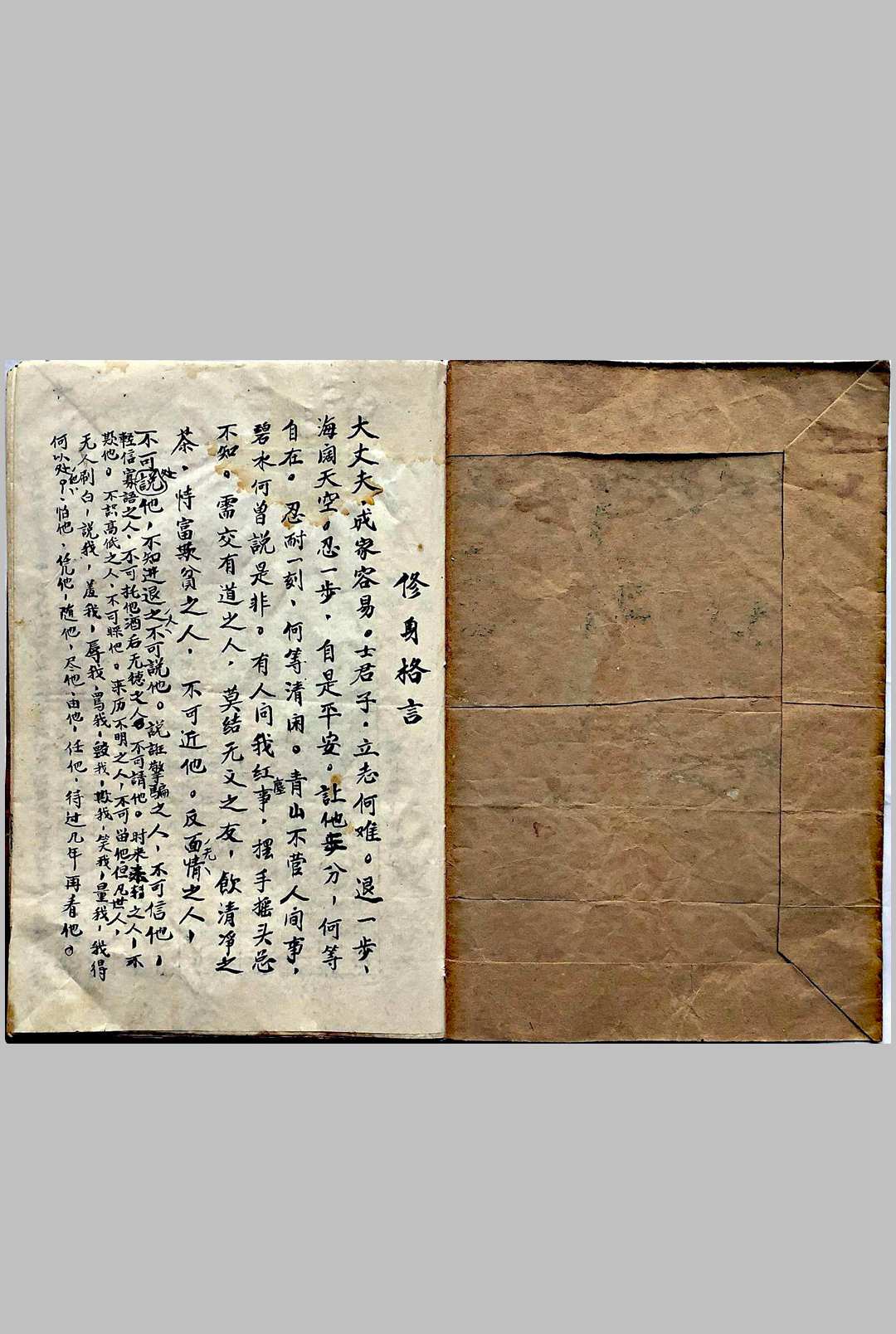 图片[14]-中华古籍网-专注古书收集阴阳宅大全（张福证）-中华古籍网-专注古书收集中华古籍网-专注古书收集