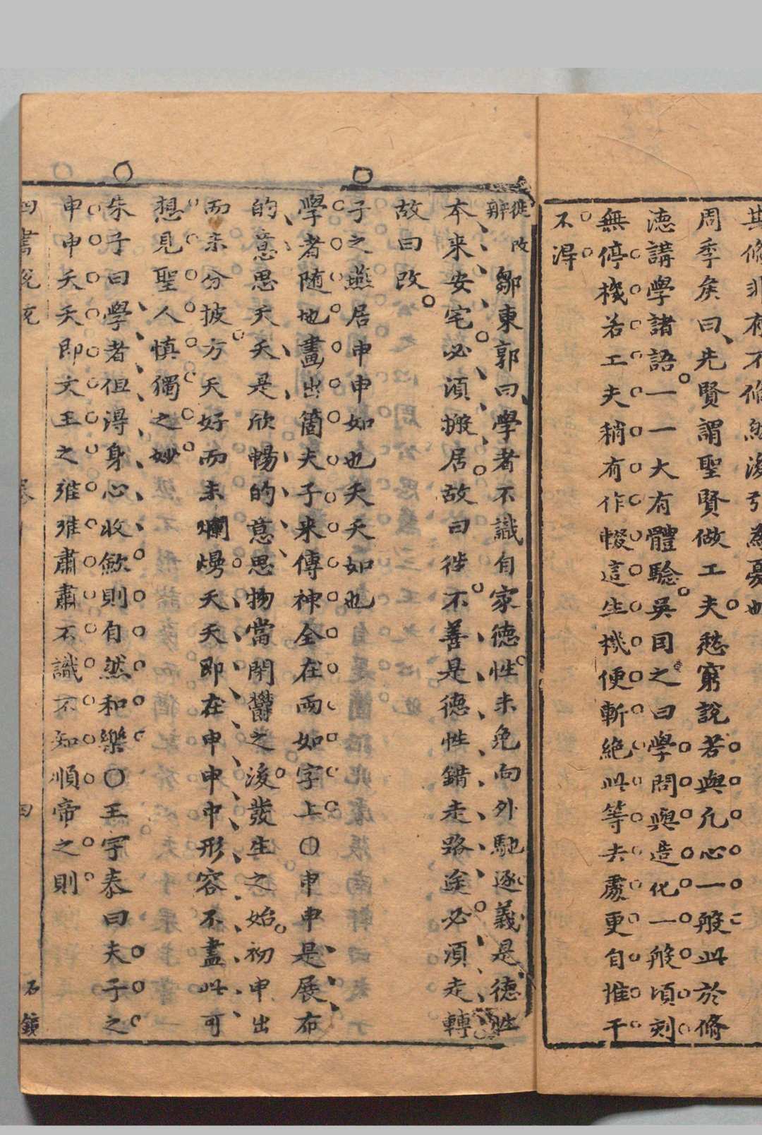 图片[8]中华古籍网-专注古书收集石镜山房四书说统 37卷 张振渊 明天启3年 , 石镜山房中华古籍网-专注古书收集中华古籍网