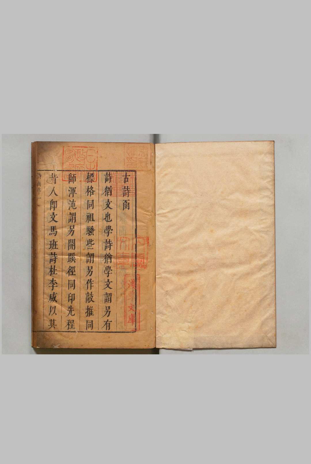 八品函 诗品会函 4卷 首１卷 赋品舃函２卷 文品芾函３卷 书品同函２卷 启品有函２卷 史品赤函４卷 子品金函４卷 逸品绎函２卷 陈仁锡（明）明刊本中华古籍网-专注古书收集中华古籍网