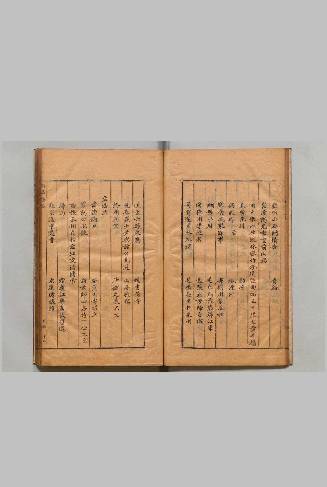 图片[3]中华古籍网-专注古书收集八品函 诗品会函 4卷 首１卷 赋品舃函２卷 文品芾函３卷 书品同函２卷 启品有函２卷 史品赤函４卷 子品金函４卷 逸品绎函２卷 陈仁锡（明）明刊本中华古籍网-专注古书收集中华古籍网