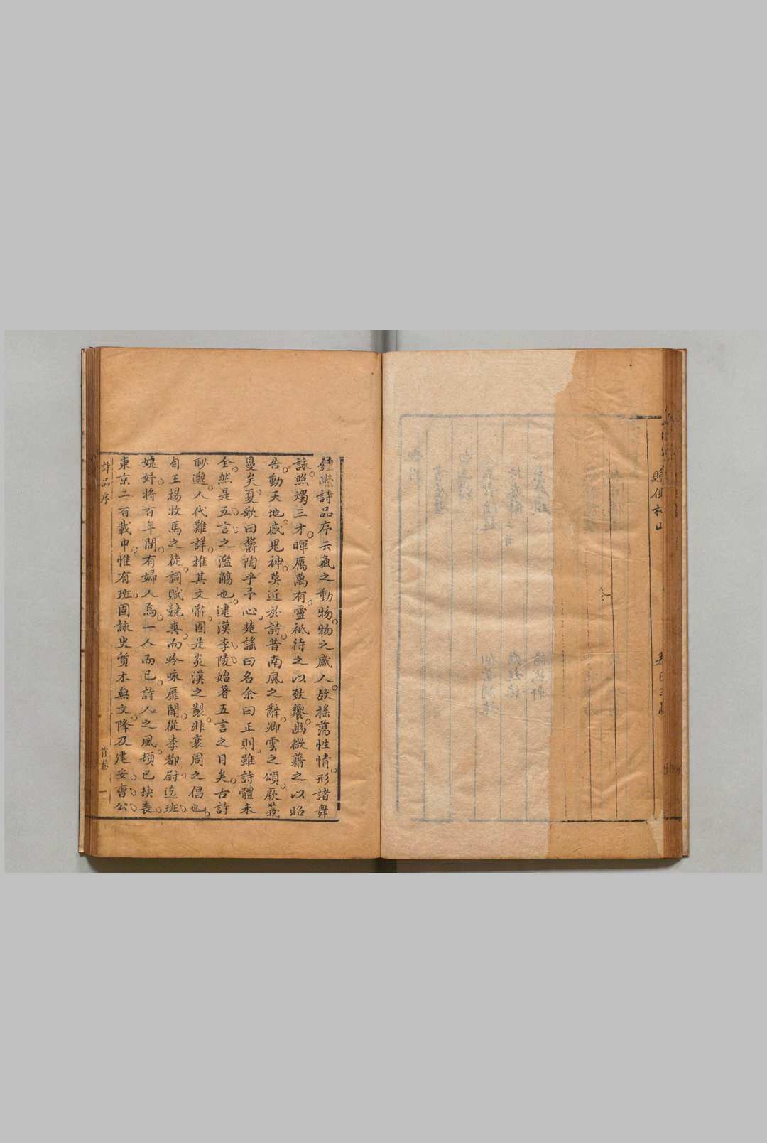 图片[4]中华古籍网-专注古书收集八品函 诗品会函 4卷 首１卷 赋品舃函２卷 文品芾函３卷 书品同函２卷 启品有函２卷 史品赤函４卷 子品金函４卷 逸品绎函２卷 陈仁锡（明）明刊本中华古籍网-专注古书收集中华古籍网