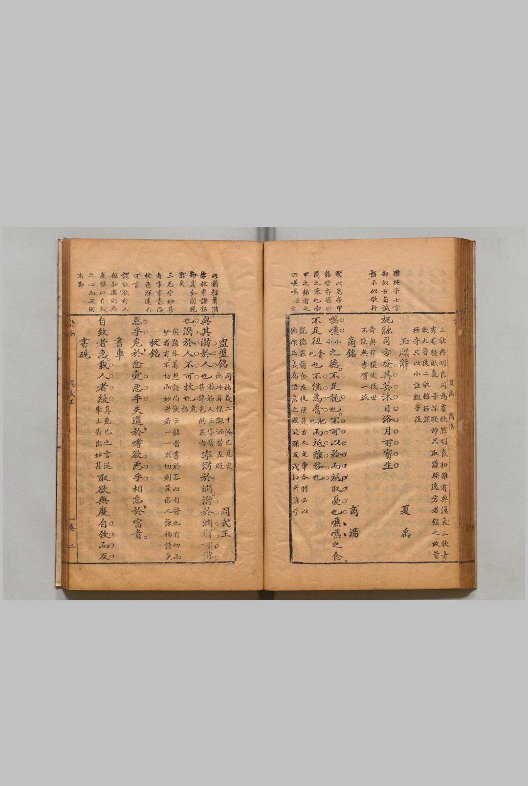 图片[8]中华古籍网-专注古书收集八品函 诗品会函 4卷 首１卷 赋品舃函２卷 文品芾函３卷 书品同函２卷 启品有函２卷 史品赤函４卷 子品金函４卷 逸品绎函２卷 陈仁锡（明）明刊本中华古籍网-专注古书收集中华古籍网