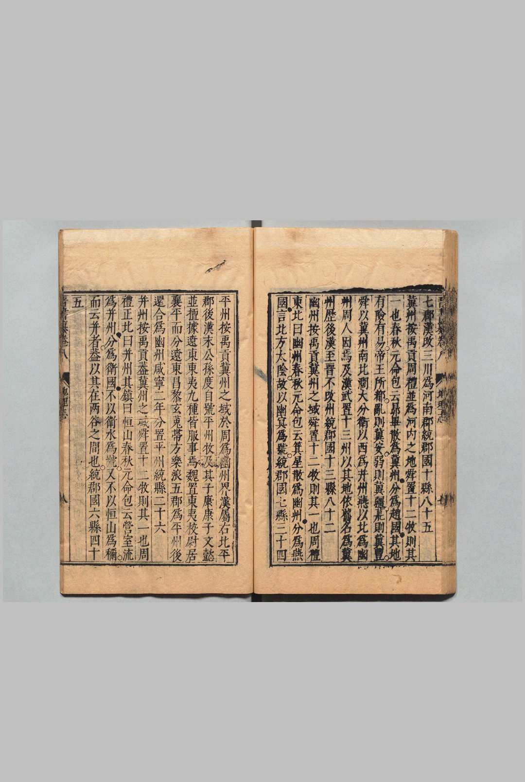 图片[5]中华古籍网-专注古书收集晋书纂 60卷 晋书援据１卷 苏文韩 明万历36年中华古籍网-专注古书收集中华古籍网