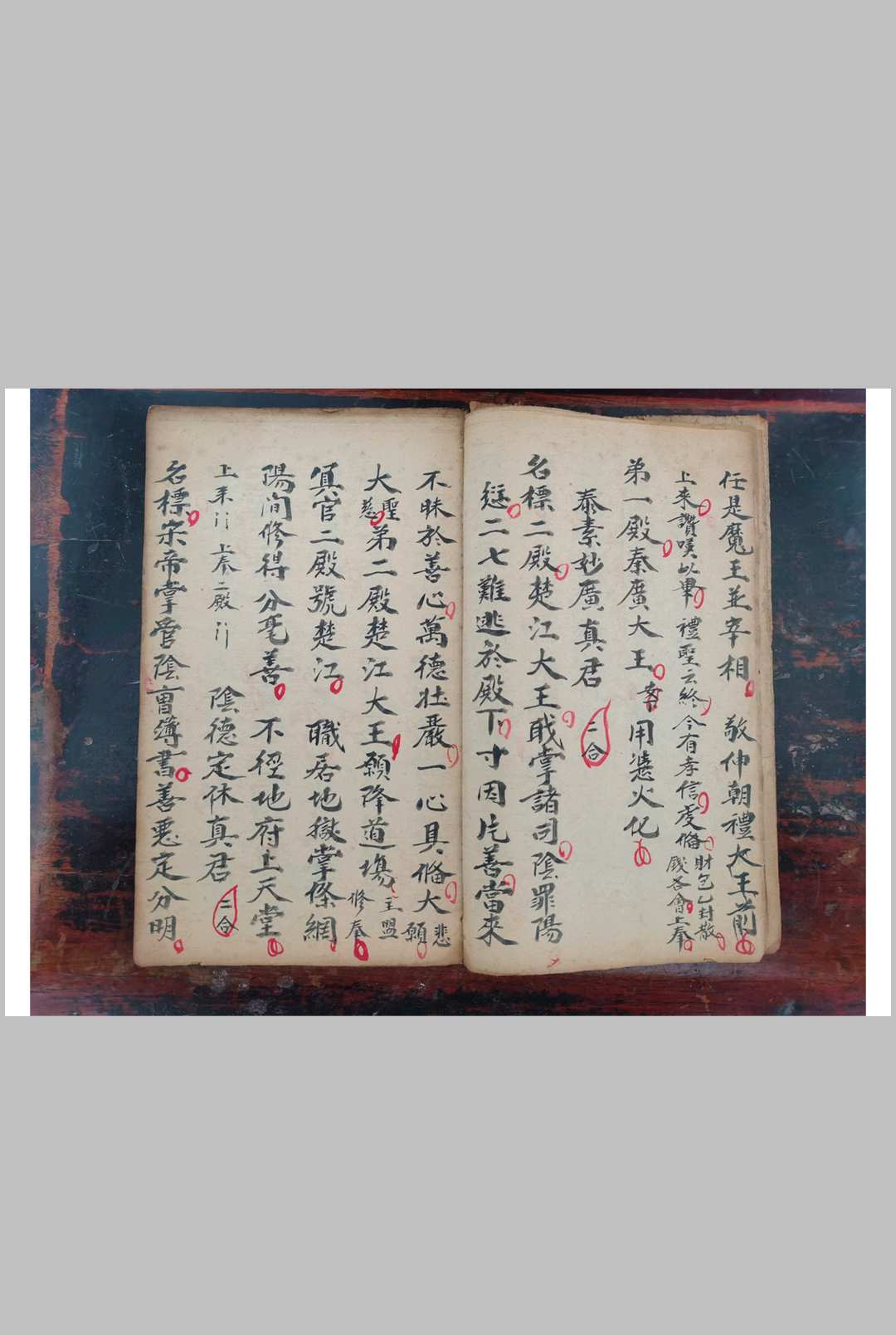 图片[4]中华古籍网-专注古书收集灵宝十王五老灯申桥破狱灯科中华古籍网-专注古书收集中华古籍网