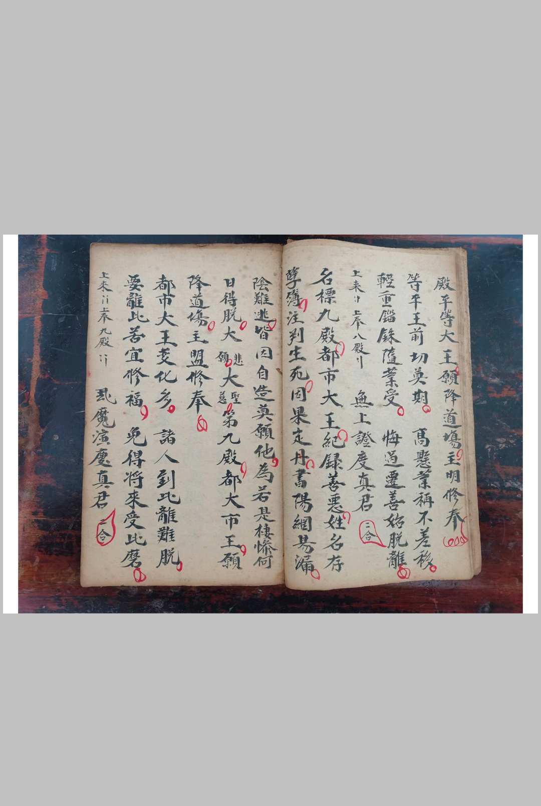 图片[6]中华古籍网-专注古书收集灵宝十王五老灯申桥破狱灯科中华古籍网-专注古书收集中华古籍网