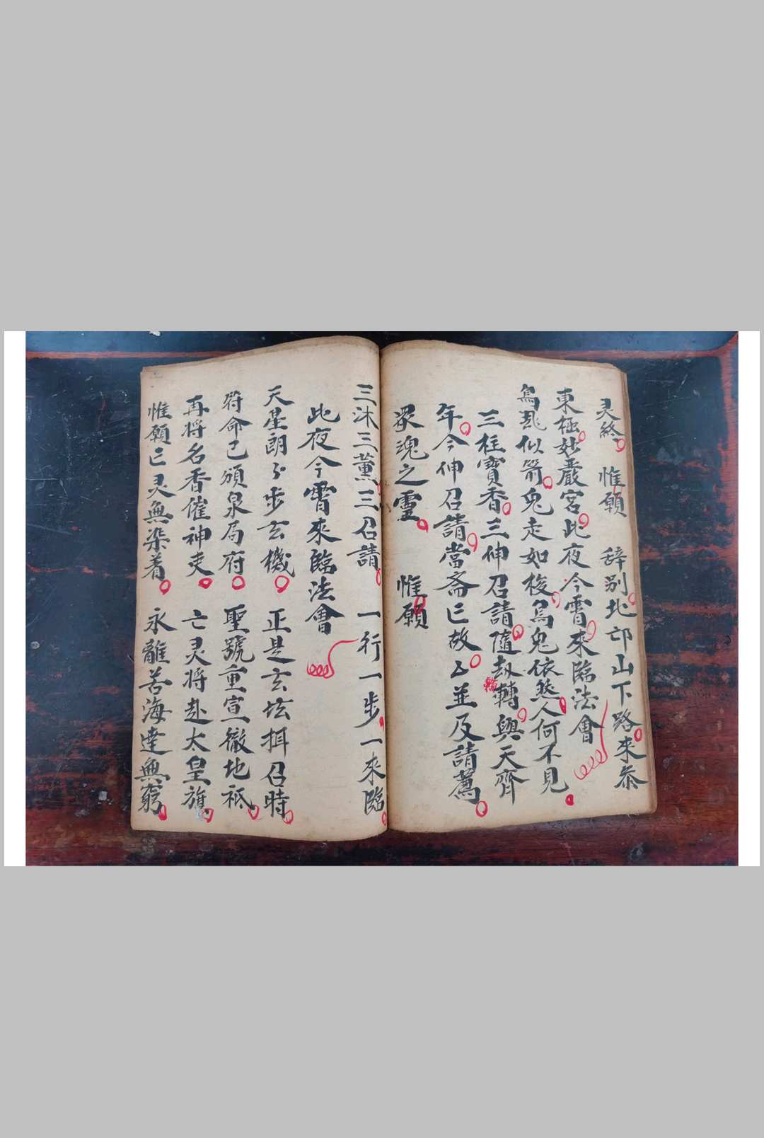 图片[10]中华古籍网-专注古书收集灵宝十王五老灯申桥破狱灯科中华古籍网-专注古书收集中华古籍网