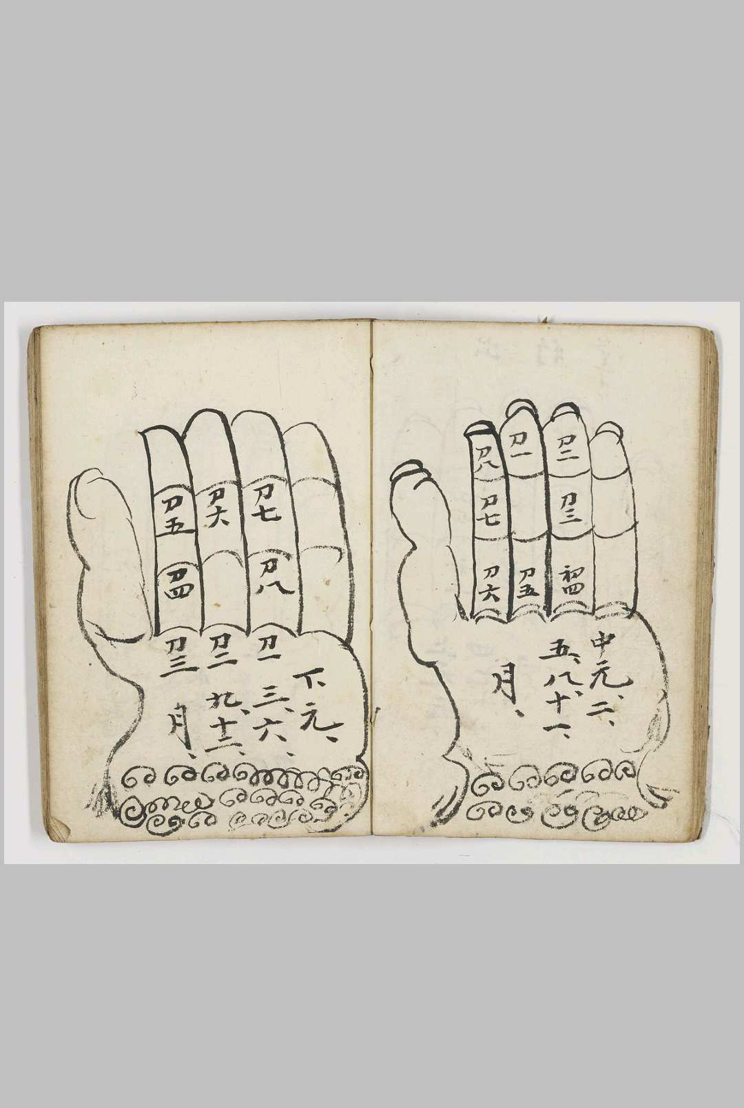 图片[8]-中华古籍网-专注古书收集十二星总论-中华古籍网-专注古书收集中华古籍网-专注古书收集