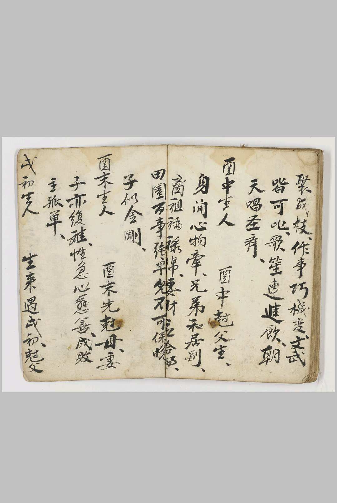 图片[10]-中华古籍网-专注古书收集十二星总论-中华古籍网-专注古书收集中华古籍网-专注古书收集