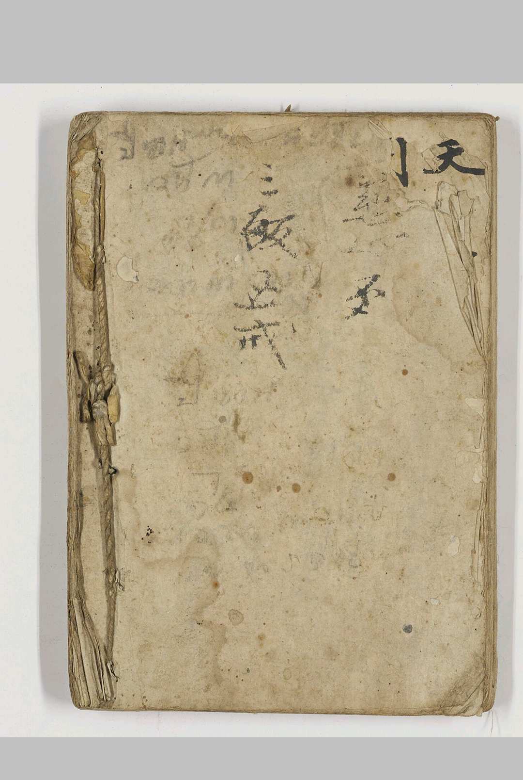 图片[16]-中华古籍网-专注古书收集十二星总论-中华古籍网-专注古书收集中华古籍网-专注古书收集