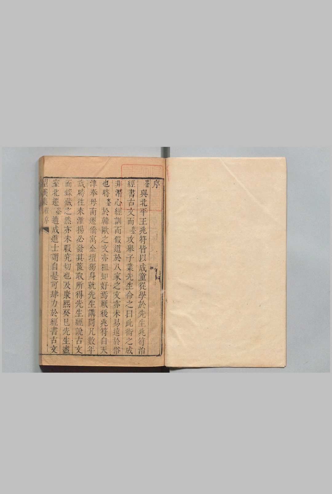 图片[2]中华古籍网-专注古书收集望溪全集  方苞 程崟 清刊本中华古籍网-专注古书收集中华古籍网