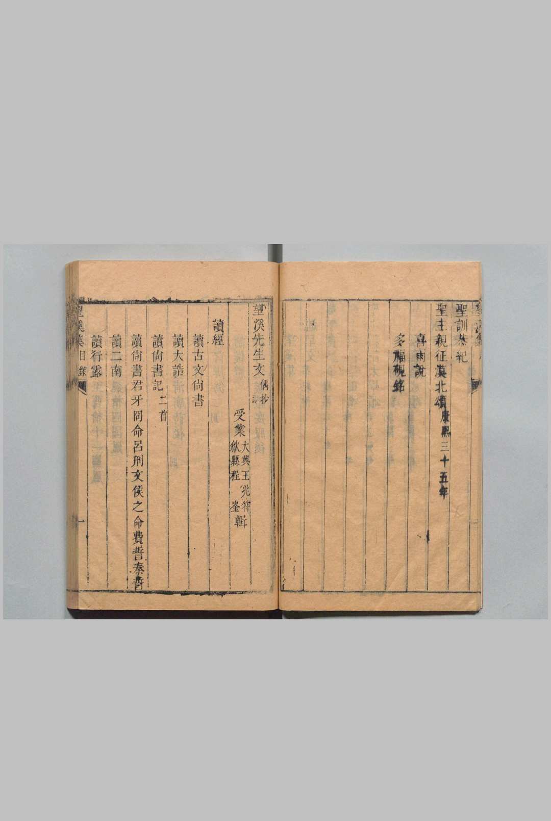 图片[4]中华古籍网-专注古书收集望溪全集  方苞 程崟 清刊本中华古籍网-专注古书收集中华古籍网