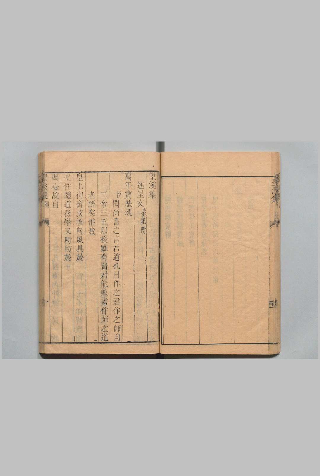 图片[5]中华古籍网-专注古书收集望溪全集  方苞 程崟 清刊本中华古籍网-专注古书收集中华古籍网