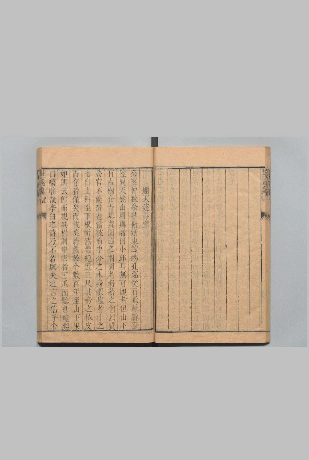 图片[6]中华古籍网-专注古书收集望溪全集  方苞 程崟 清刊本中华古籍网-专注古书收集中华古籍网