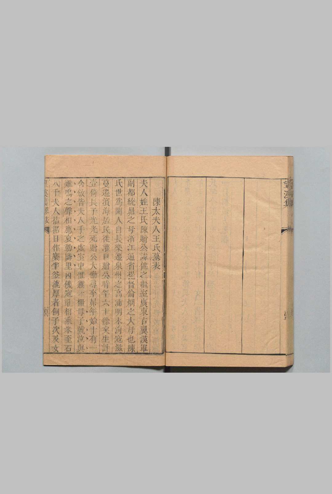 图片[7]中华古籍网-专注古书收集望溪全集  方苞 程崟 清刊本中华古籍网-专注古书收集中华古籍网