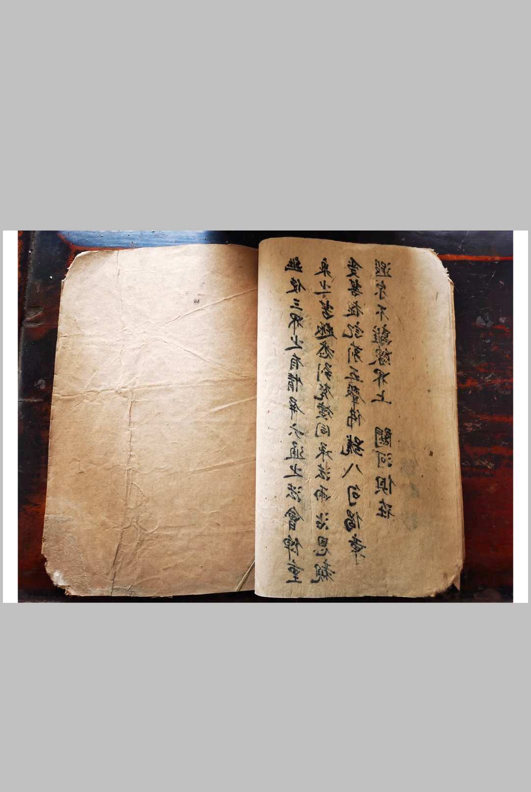 图片[9]-中华古籍网-专注古书收集消灾表科-中华古籍网-专注古书收集中华古籍网-专注古书收集