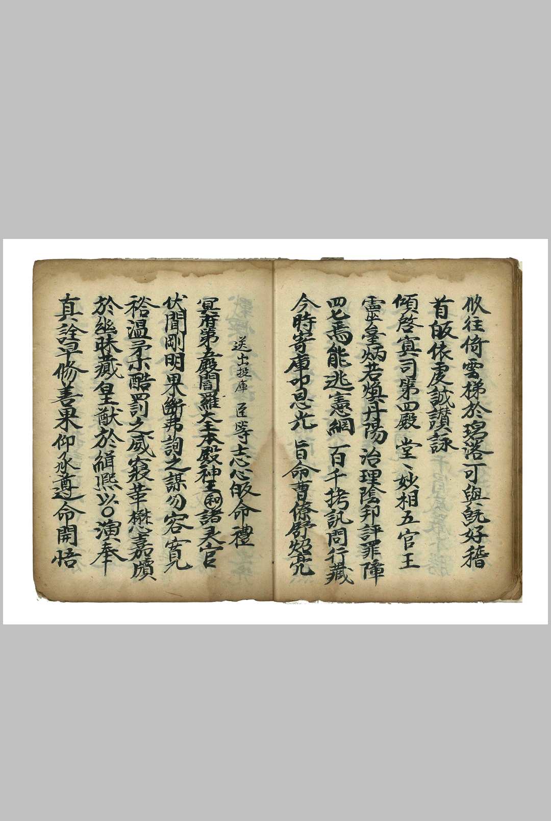 图片[6]-中华古籍网-专注古书收集灵宝预修寄库金科-中华古籍网-专注古书收集中华古籍网-专注古书收集