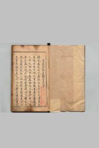 老犁居戇言 １卷 续名臣奏议・尺牍扅言各１卷 萧京 清刊本中华古籍网-专注古书收集中华古籍网