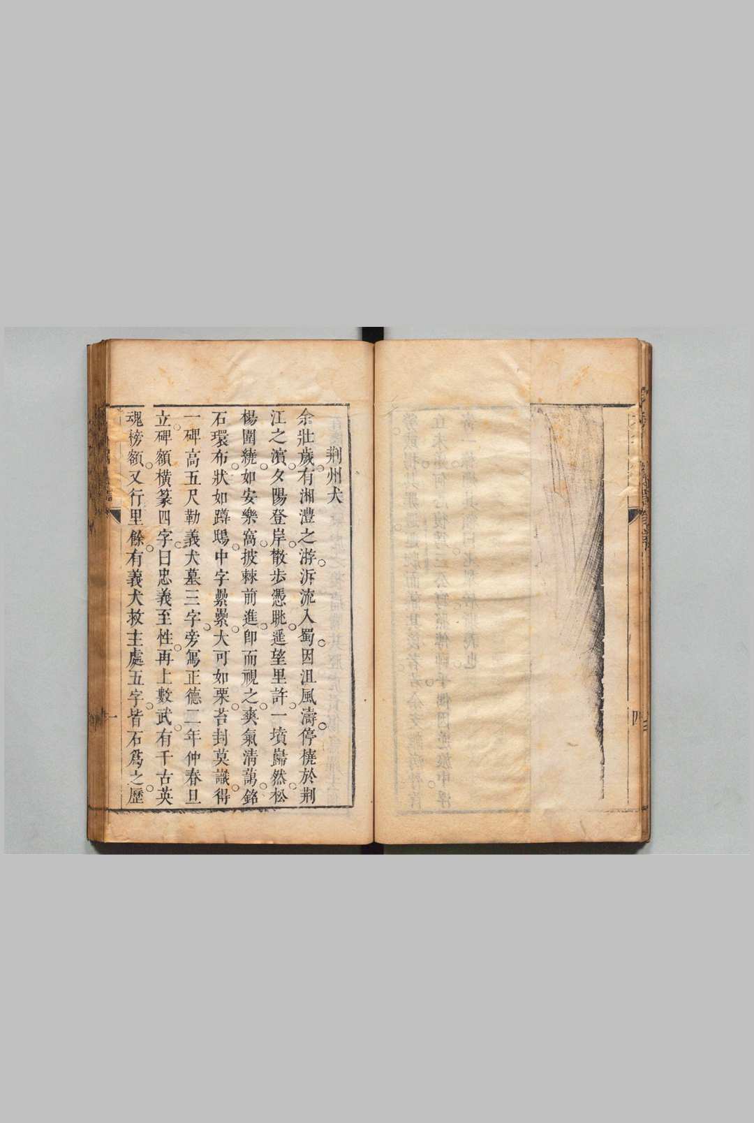 图片[3]中华古籍网-专注古书收集老犁居戇言 １卷 续名臣奏议・尺牍扅言各１卷 萧京 清刊本中华古籍网-专注古书收集中华古籍网