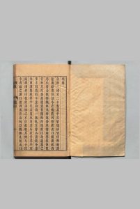 三国文 20卷 张采 ,明崇祯10年中华古籍网-专注古书收集中华古籍网