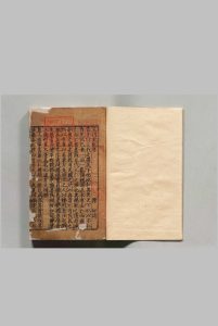 东莱校正五代史详节 10卷 吕祖谦(宋) 宋刊本中华古籍网-专注古书收集中华古籍网