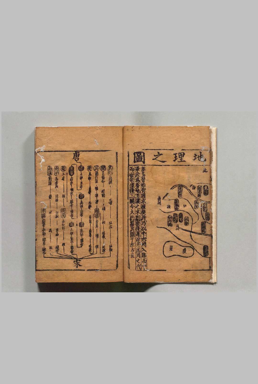 图片[3]中华古籍网-专注古书收集东莱校正五代史详节 10卷 吕祖谦（宋） 宋刊本中华古籍网-专注古书收集中华古籍网