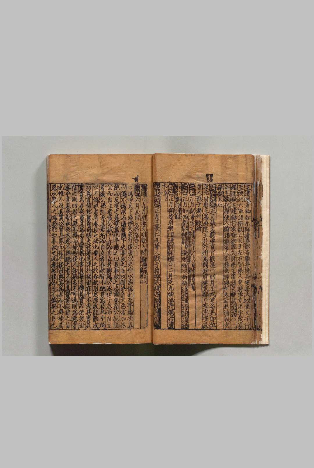 图片[6]中华古籍网-专注古书收集东莱校正五代史详节 10卷 吕祖谦（宋） 宋刊本中华古籍网-专注古书收集中华古籍网