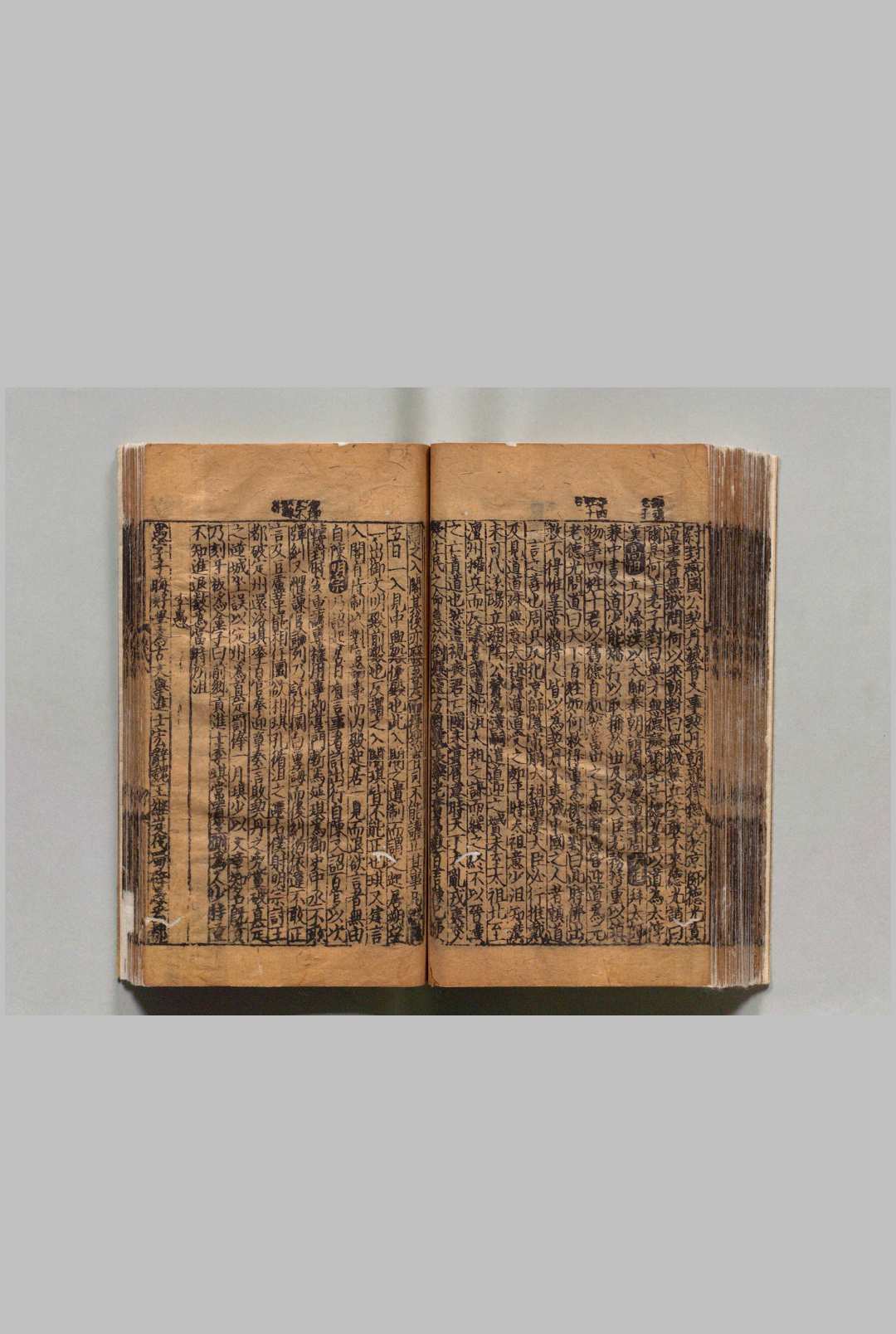 图片[7]中华古籍网-专注古书收集东莱校正五代史详节 10卷 吕祖谦（宋） 宋刊本中华古籍网-专注古书收集中华古籍网