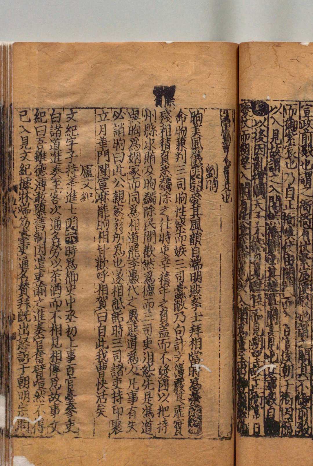 图片[8]中华古籍网-专注古书收集东莱校正五代史详节 10卷 吕祖谦（宋） 宋刊本中华古籍网-专注古书收集中华古籍网