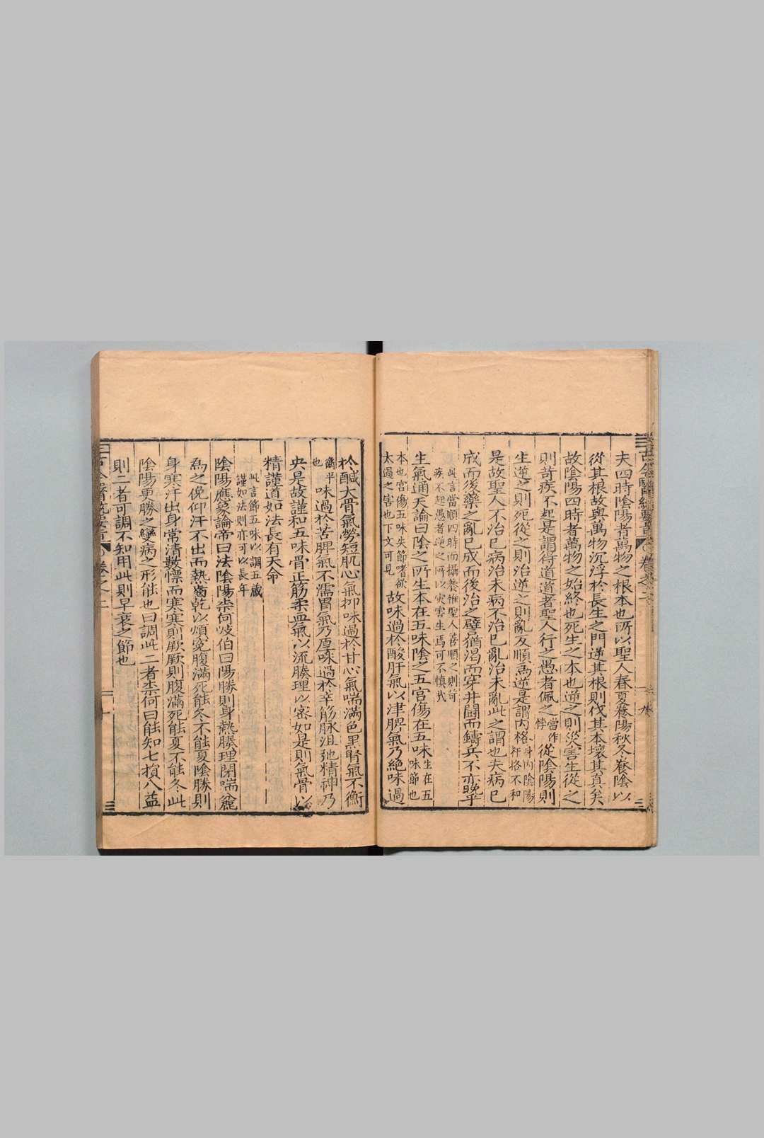 图片[9]中华古籍网-专注古书收集古今医统大全 100卷 徐春甫（明）刊本 ,明万历间中华古籍网-专注古书收集中华古籍网