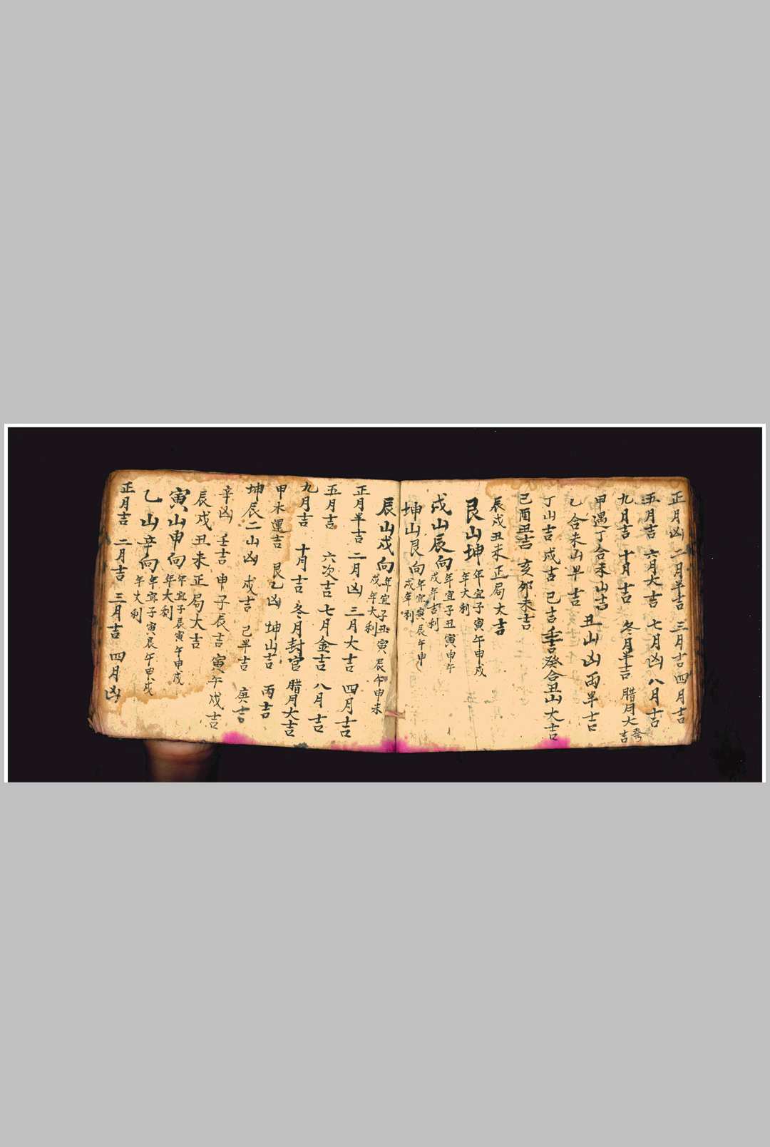 图片[6]-中华古籍网-专注古书收集地理总诀禳孤书本切要-中华古籍网-专注古书收集中华古籍网-专注古书收集