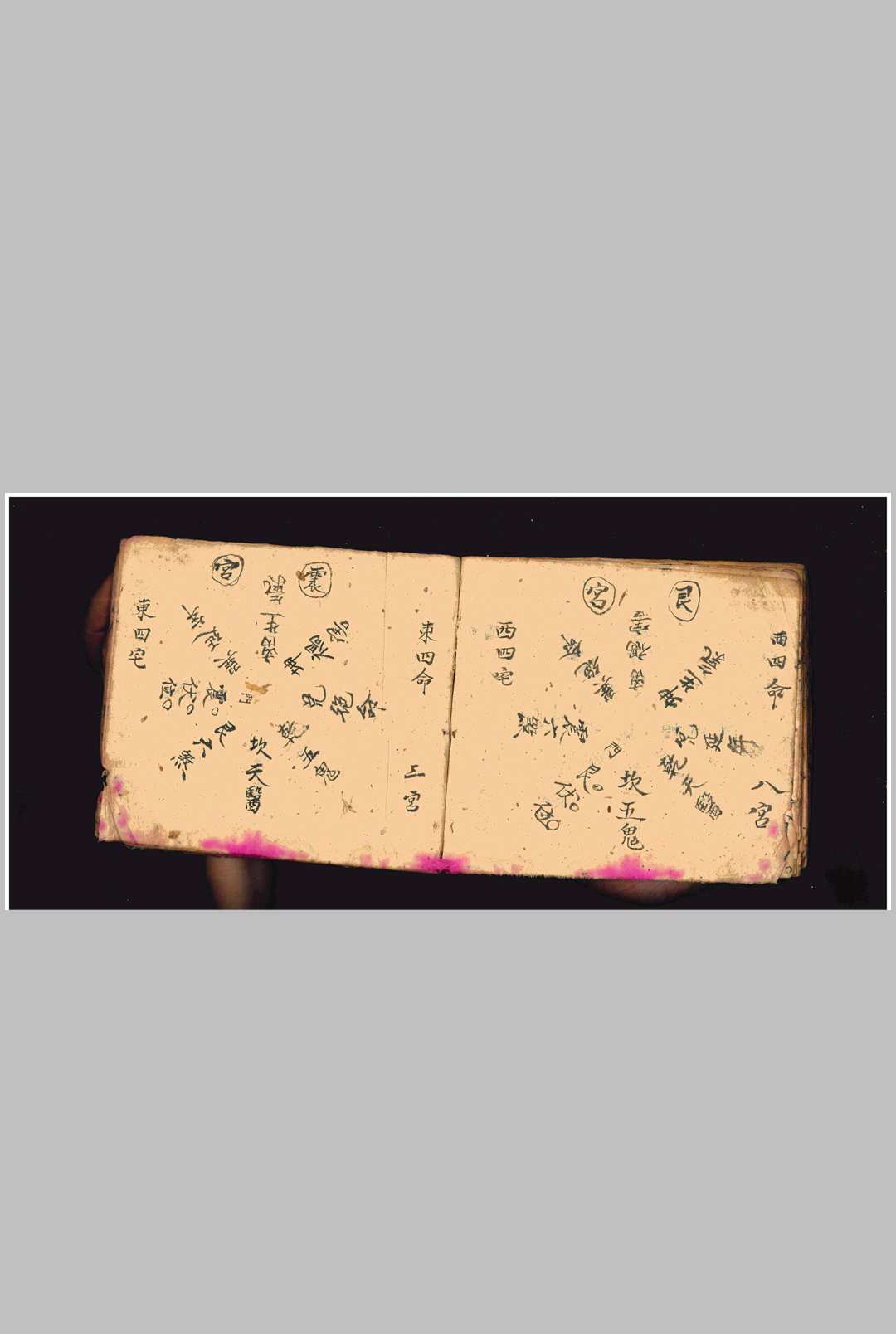 图片[18]-中华古籍网-专注古书收集地理总诀禳孤书本切要-中华古籍网-专注古书收集中华古籍网-专注古书收集