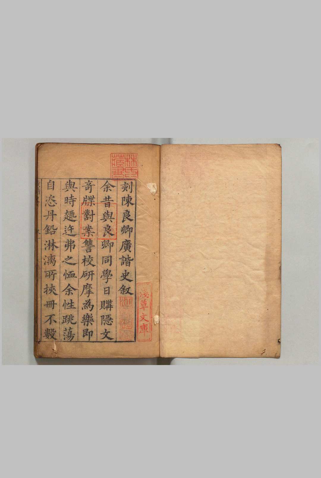 广谐史 10卷 陈邦俊 陈诗教 ,明万历43年中华古籍网-专注古书收集中华古籍网