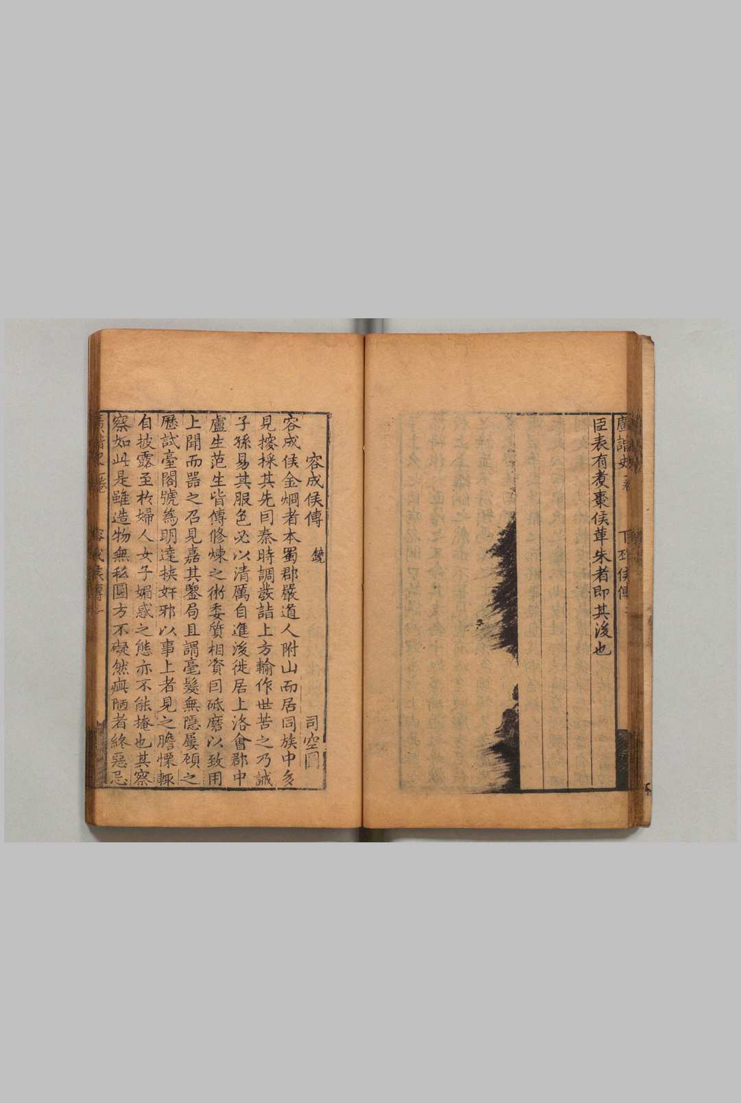 图片[8]中华古籍网-专注古书收集广谐史 10卷 陈邦俊 陈诗教 ,明万历43年中华古籍网-专注古书收集中华古籍网