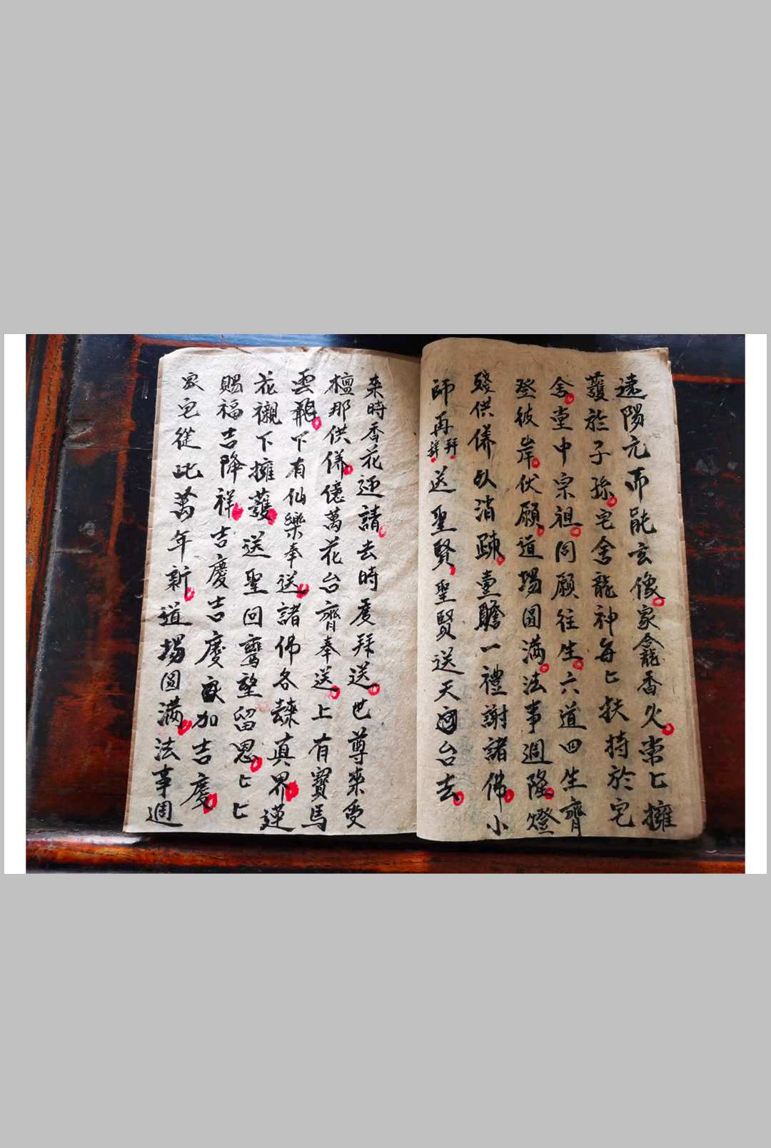 图片[8]中华古籍网-专注古书收集谢土科仪中华古籍网-专注古书收集中华古籍网