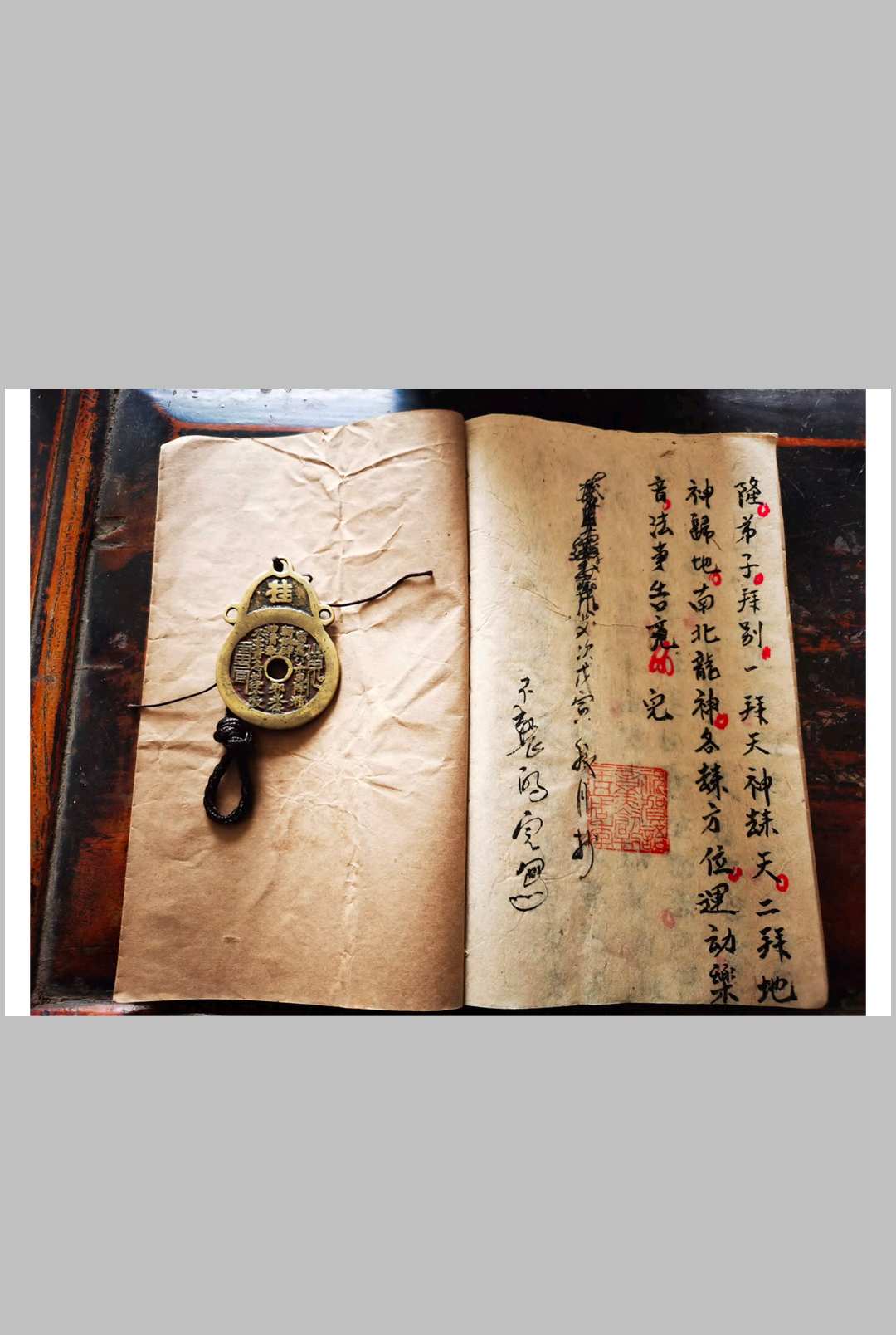 图片[9]中华古籍网-专注古书收集谢土科仪中华古籍网-专注古书收集中华古籍网