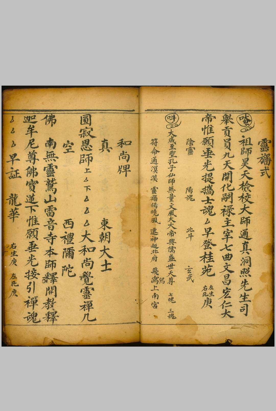 图片[12]-中华古籍网-专注古书收集丧事备要-中华古籍网-专注古书收集中华古籍网-专注古书收集