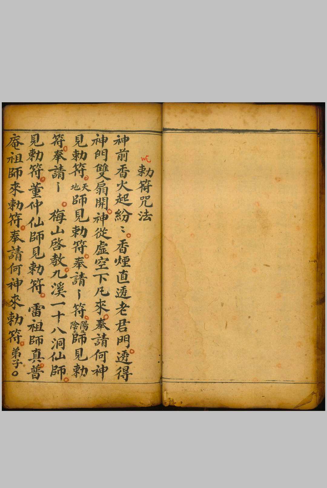 图片[7]-中华古籍网-专注古书收集丧事备要-中华古籍网-专注古书收集中华古籍网-专注古书收集