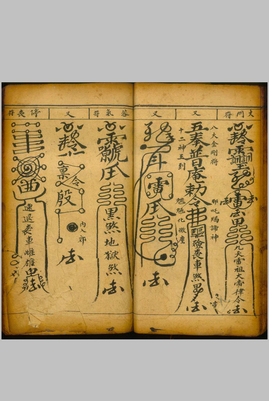 图片[10]-中华古籍网-专注古书收集丧事备要-中华古籍网-专注古书收集中华古籍网-专注古书收集