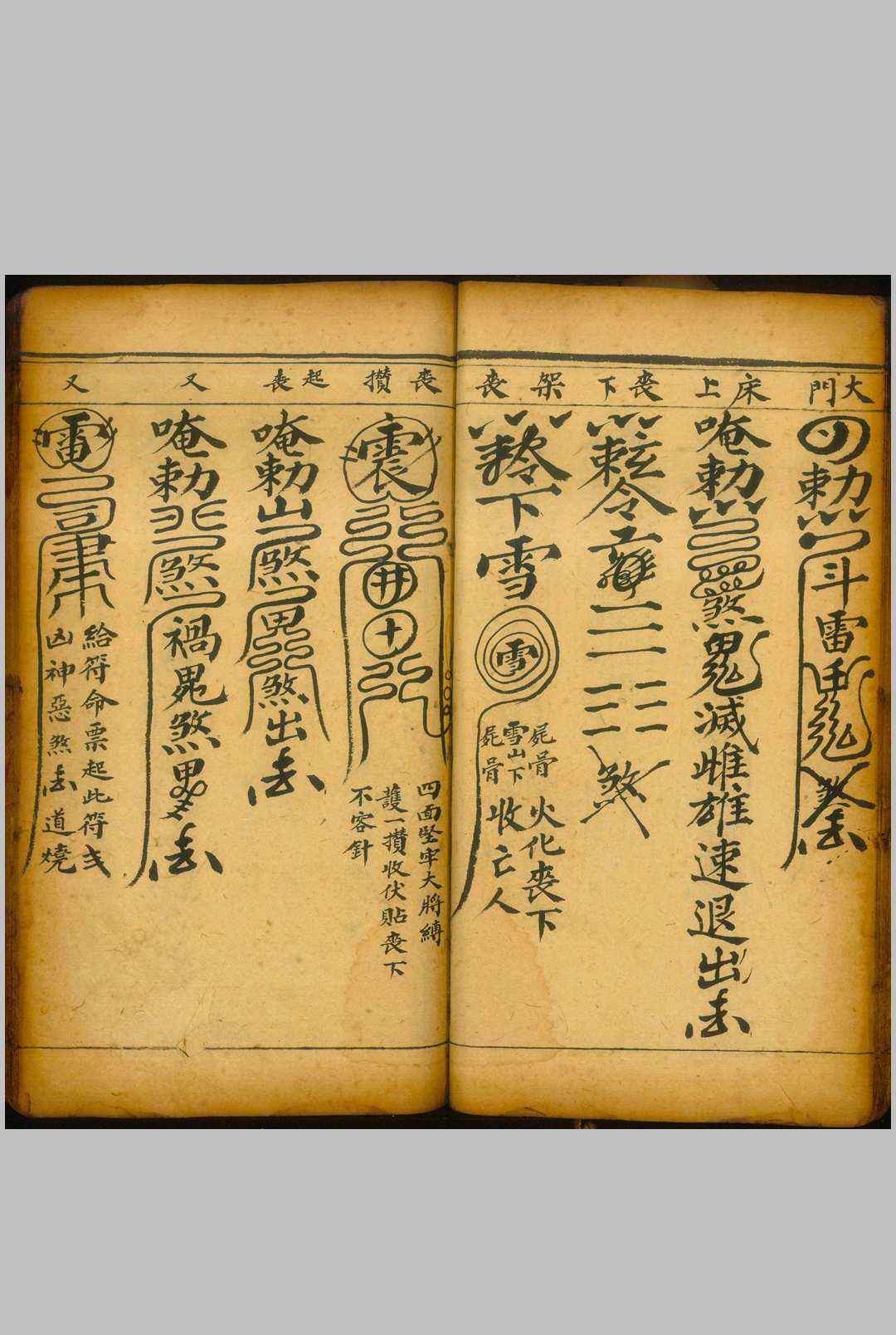 图片[15]-中华古籍网-专注古书收集丧事备要-中华古籍网-专注古书收集中华古籍网-专注古书收集