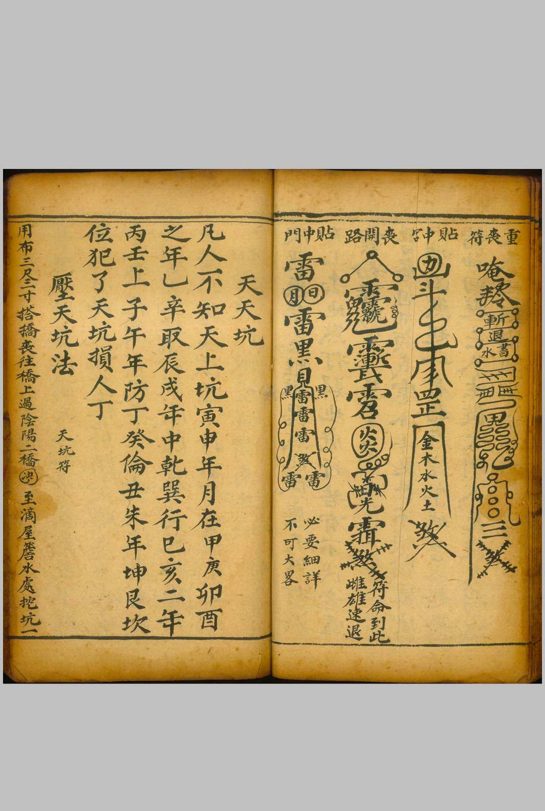 图片[22]-中华古籍网-专注古书收集丧事备要-中华古籍网-专注古书收集中华古籍网-专注古书收集