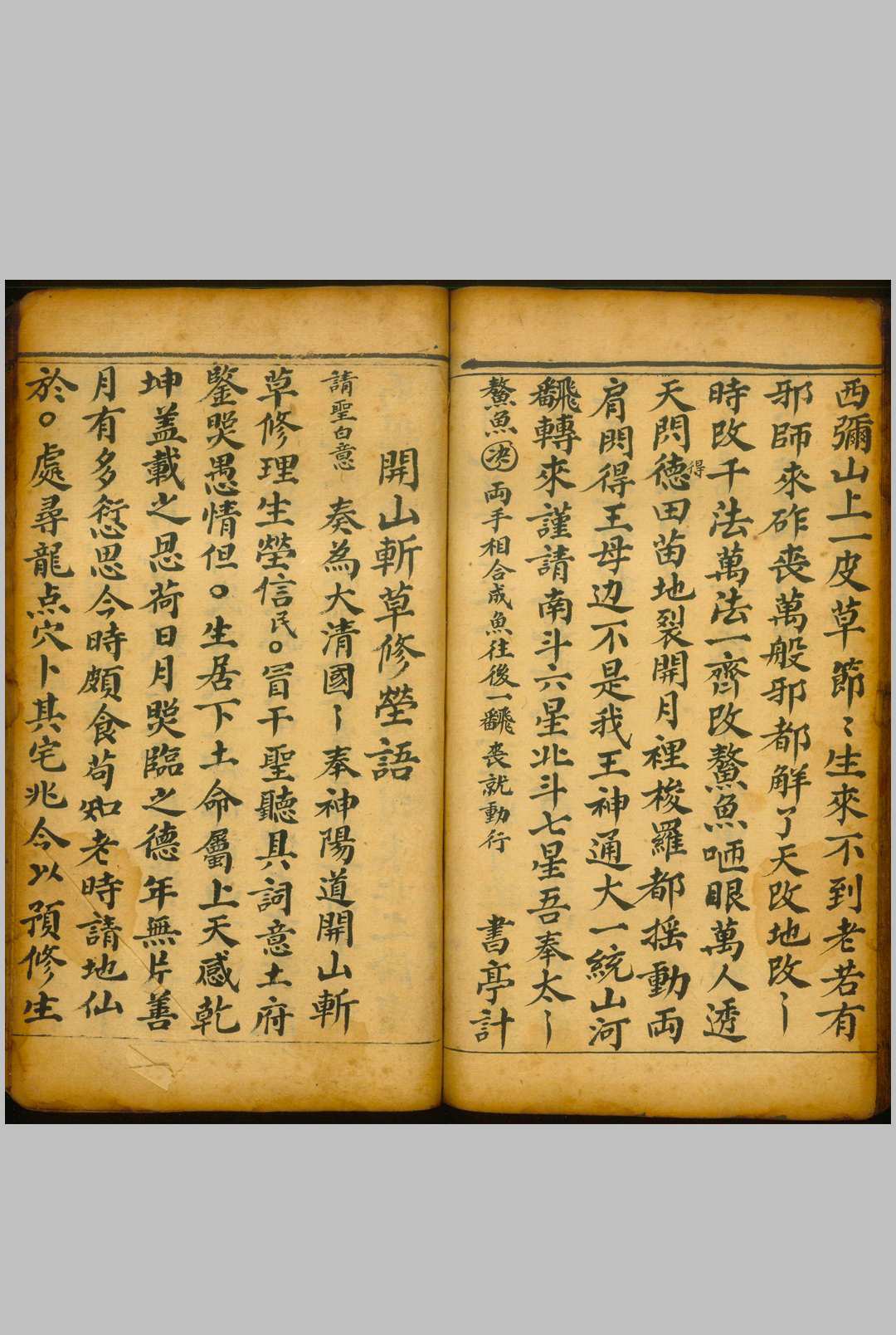 图片[26]-中华古籍网-专注古书收集丧事备要-中华古籍网-专注古书收集中华古籍网-专注古书收集