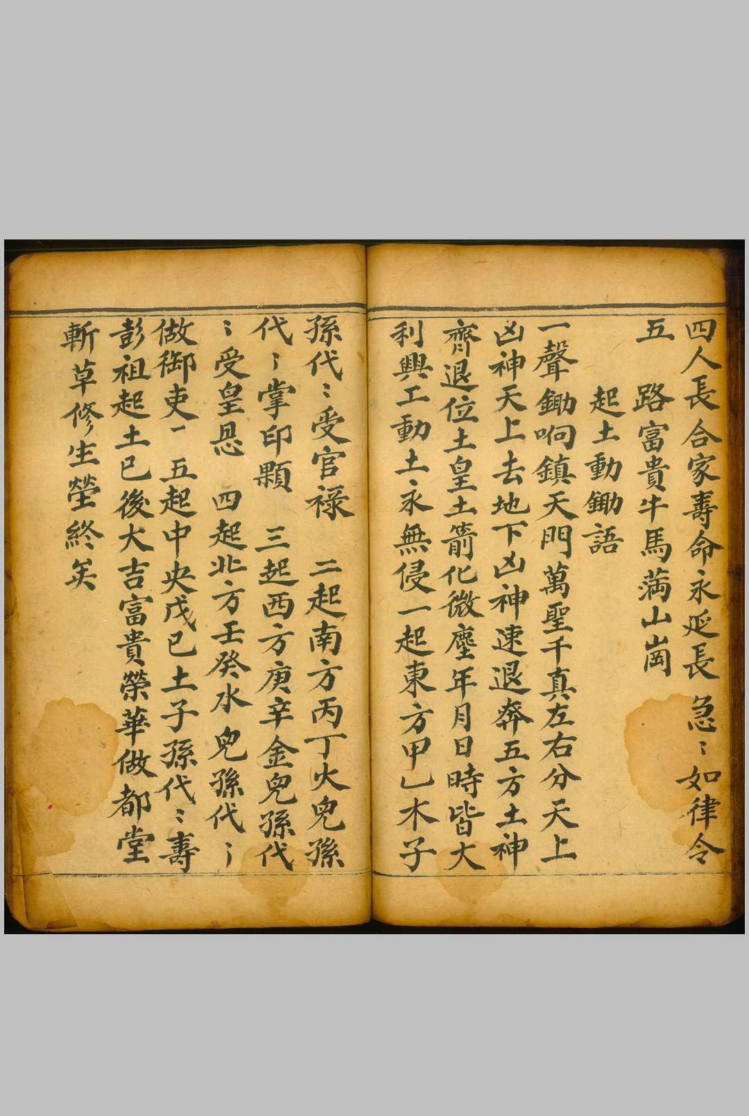 图片[25]-中华古籍网-专注古书收集丧事备要-中华古籍网-专注古书收集中华古籍网-专注古书收集