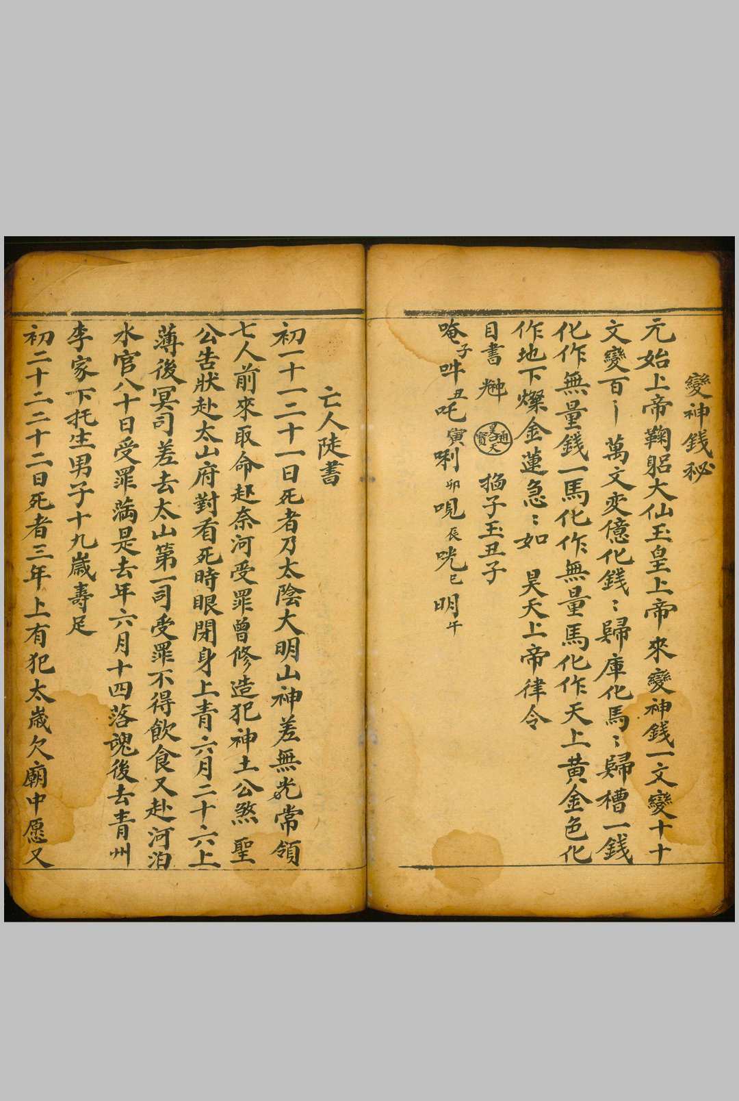 图片[24]-中华古籍网-专注古书收集丧事备要-中华古籍网-专注古书收集中华古籍网-专注古书收集