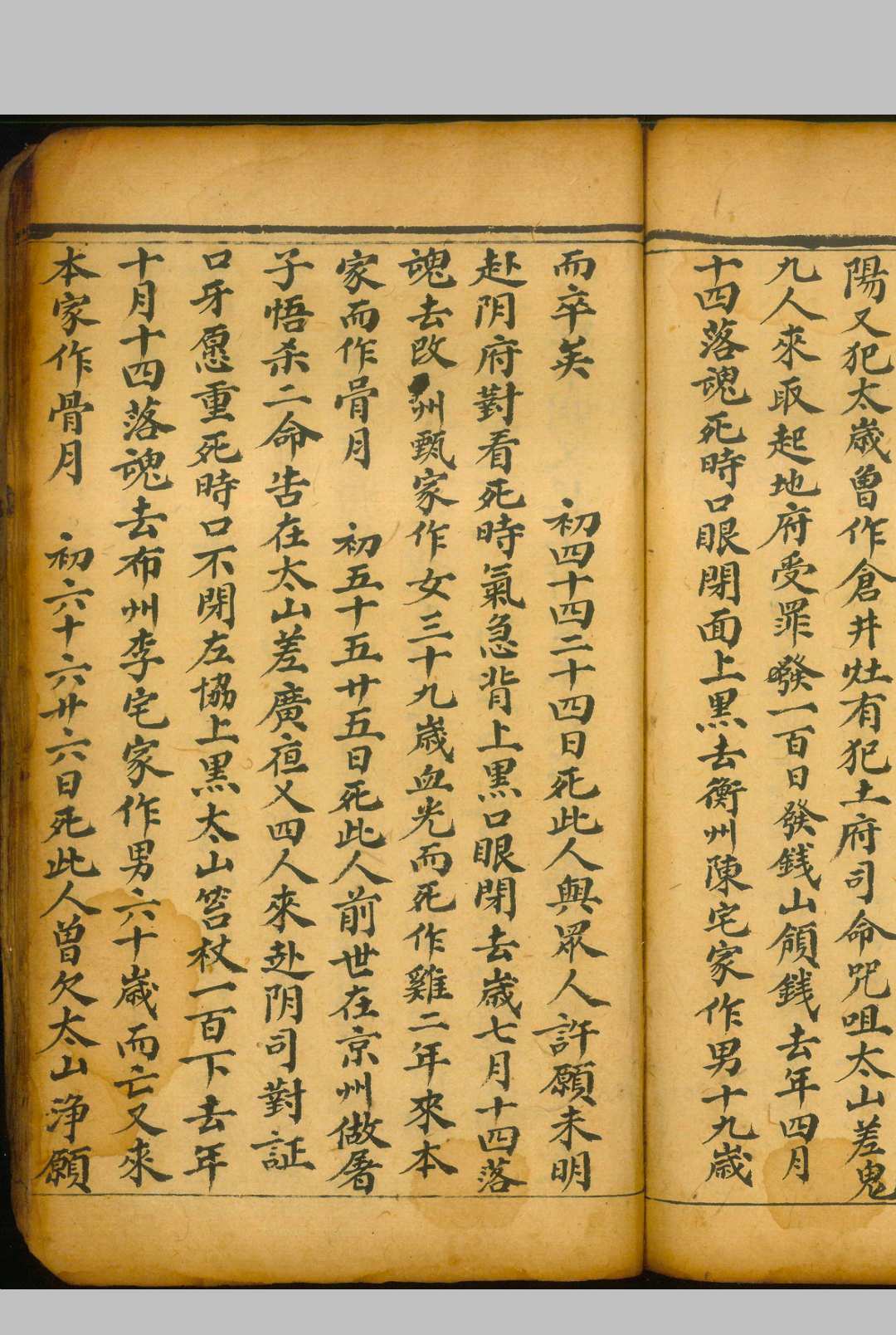 图片[23]-中华古籍网-专注古书收集丧事备要-中华古籍网-专注古书收集中华古籍网-专注古书收集