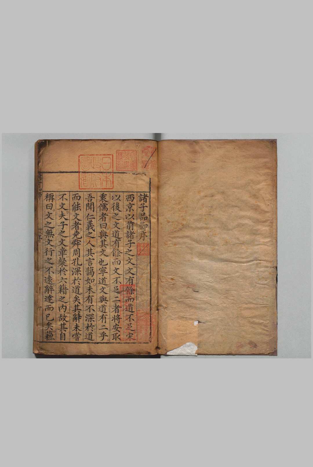 诸子品节 50卷 陈深 ,明万历19年中华古籍网-专注古书收集中华古籍网