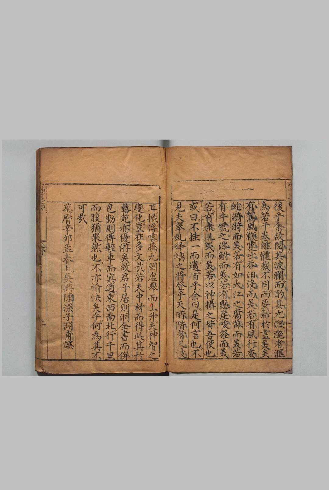 图片[2]中华古籍网-专注古书收集诸子品节 50卷 陈深 ,明万历19年中华古籍网-专注古书收集中华古籍网