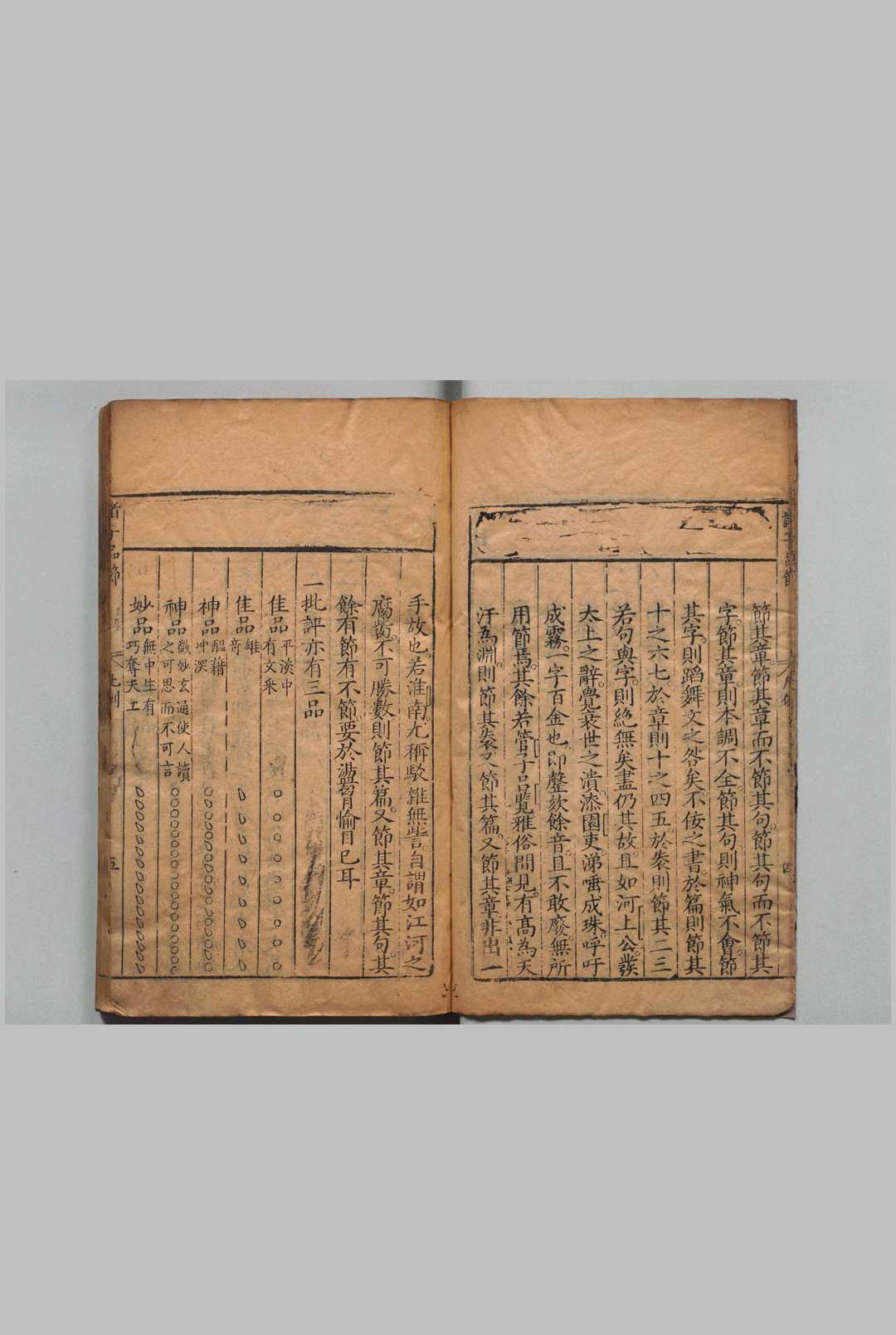 图片[4]中华古籍网-专注古书收集诸子品节 50卷 陈深 ,明万历19年中华古籍网-专注古书收集中华古籍网