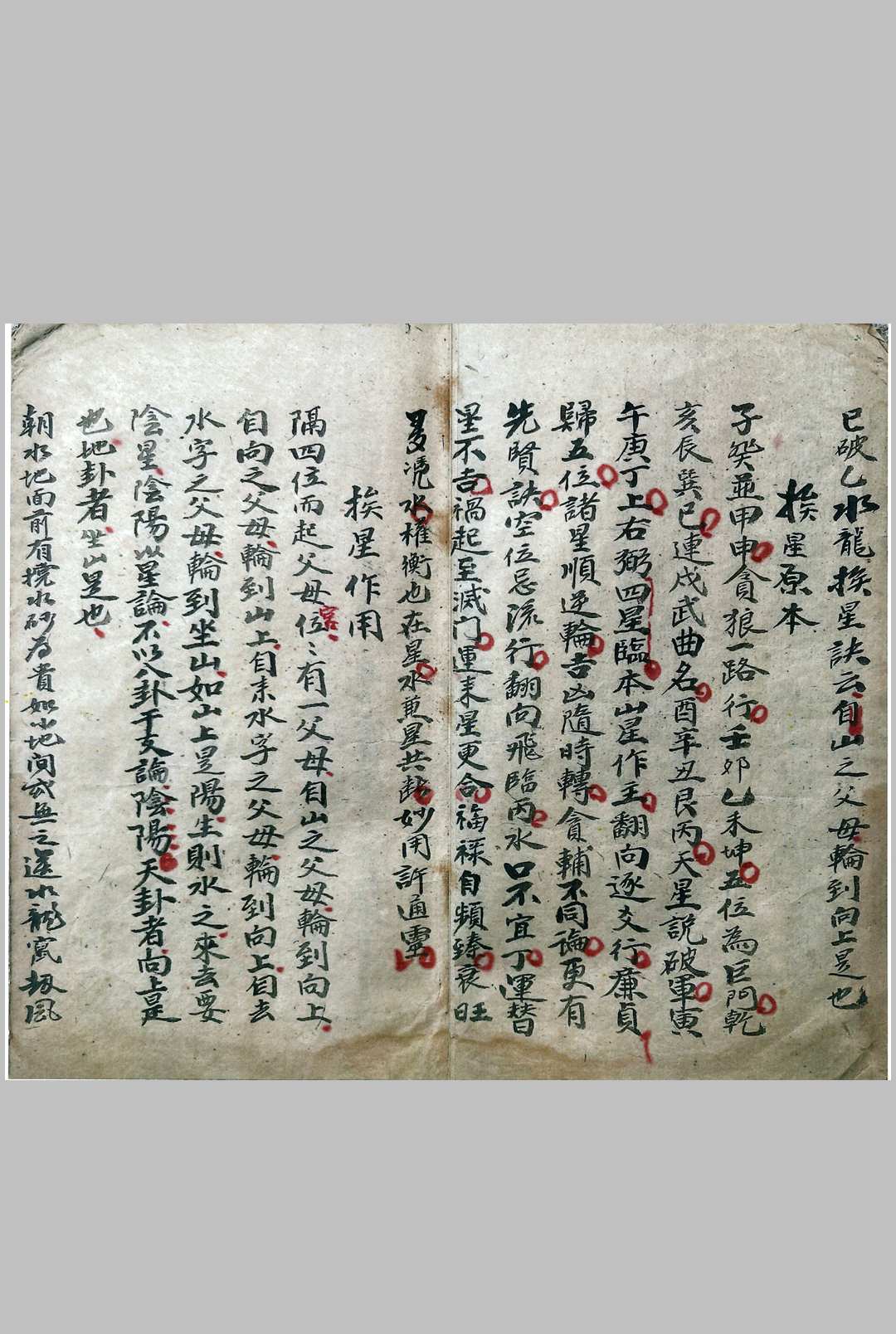 图片[5]-中华古籍网-专注古书收集真传意旨-中华古籍网-专注古书收集中华古籍网-专注古书收集